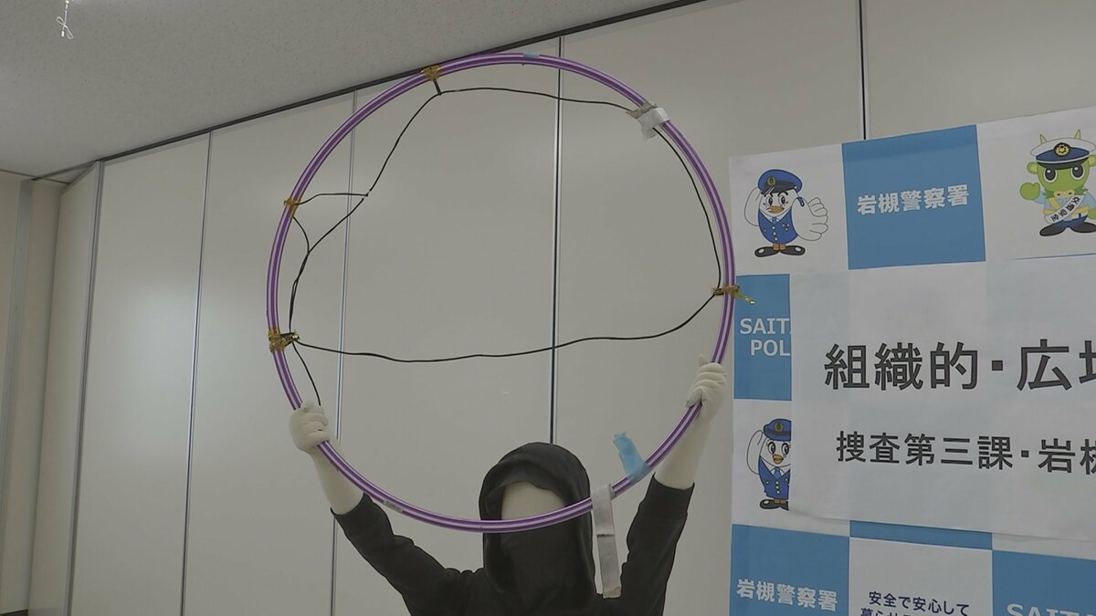 “フラフープ”悪用し車盗んだか 男2人逮捕 埼玉県警