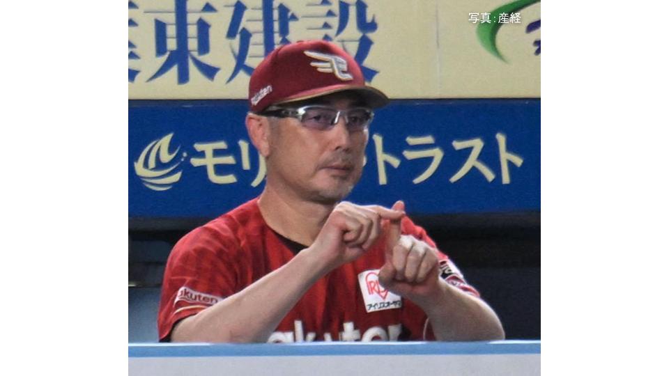 【楽天】10失点大逆転負けで5連敗 7回にマルテが3四死球から決勝満塁被弾 2回までに4得点も 荘司4点リード守れず6回4失点