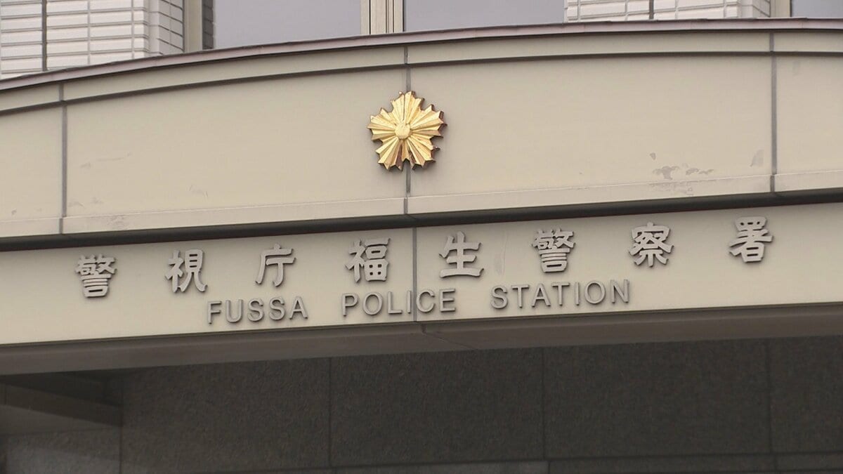 「お金が無くて誰も頼れなかった」19歳の男2人が男性からバッグ奪ったか 強盗傷害容疑で逮捕 東京・羽村市