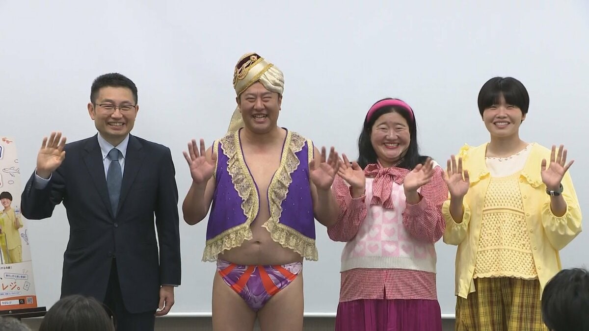 とにかく明るい安村さんら 外務省主催のテロ対策訓練に参加 海外渡航前の「たびレジ」登録呼びかけ