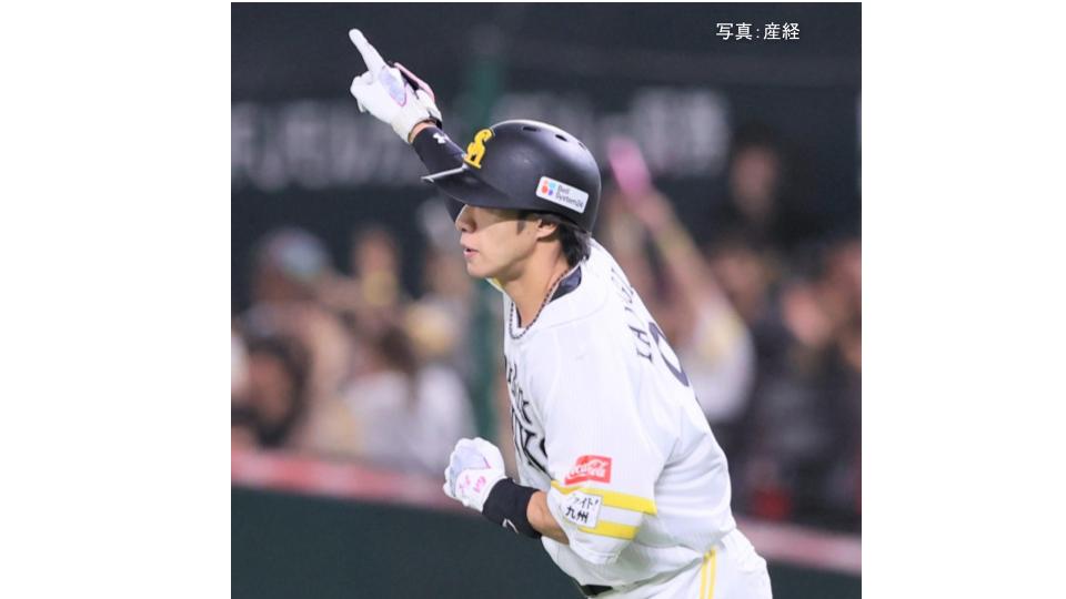 【ソフトバンク】ハムとの最終戦も制し優勝マジック11！今季3度目の3タテで圧倒 柳田が2打席連続の14，15号 正木が24号決勝弾 松本晴5回1失点10勝目