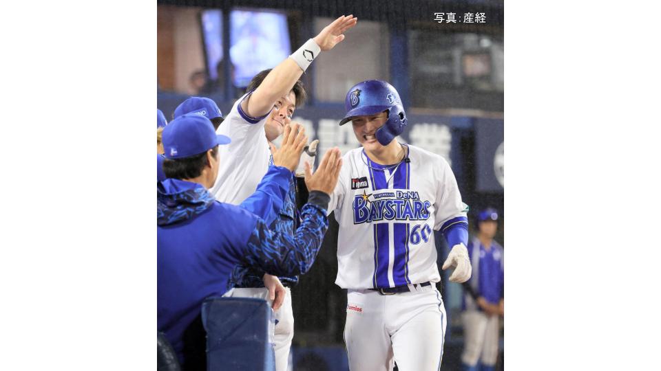 【DeNA】3発8得点大勝で4位ヤクルトと5.5差!牧先制V打&24号 井上朋2戦連続弾 古市プロ初HR 深沢7回無失点で5勝目 蝦名2安打