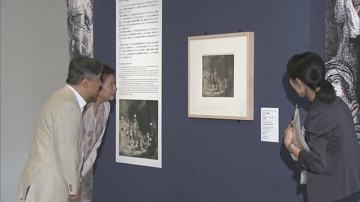 天皇皇后両陛下 オランダの巨匠レンブラントの版画鑑賞 皇后さまは中学の授業で「エッチング」制作も