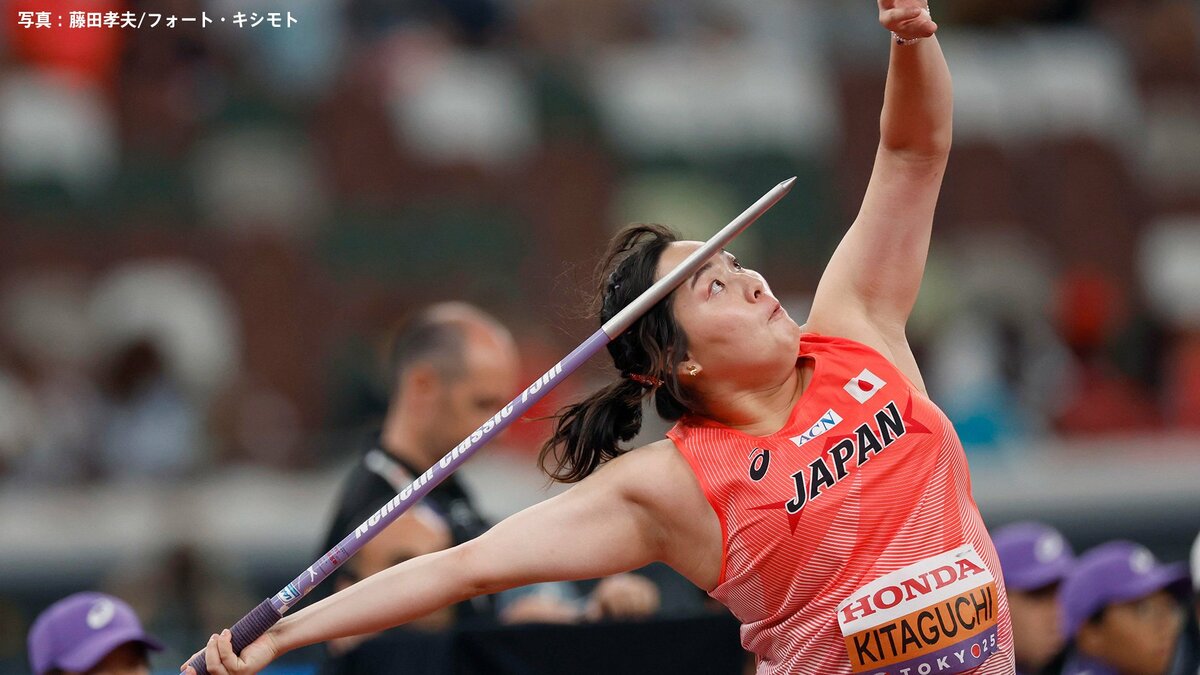 北口榛花が日本新記録68m92 自身の記録を3年ぶりに更新 従来の記録を1m54超えるビッグスロー【アルティメット世界陸上】