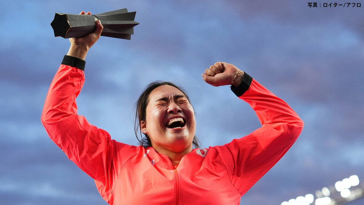 北口榛花が日本新記録68m92で優勝「信じてやってきたことは間違ってなかった」自身の記録を3年ぶりに1m54更新【アルティメット世界陸上】