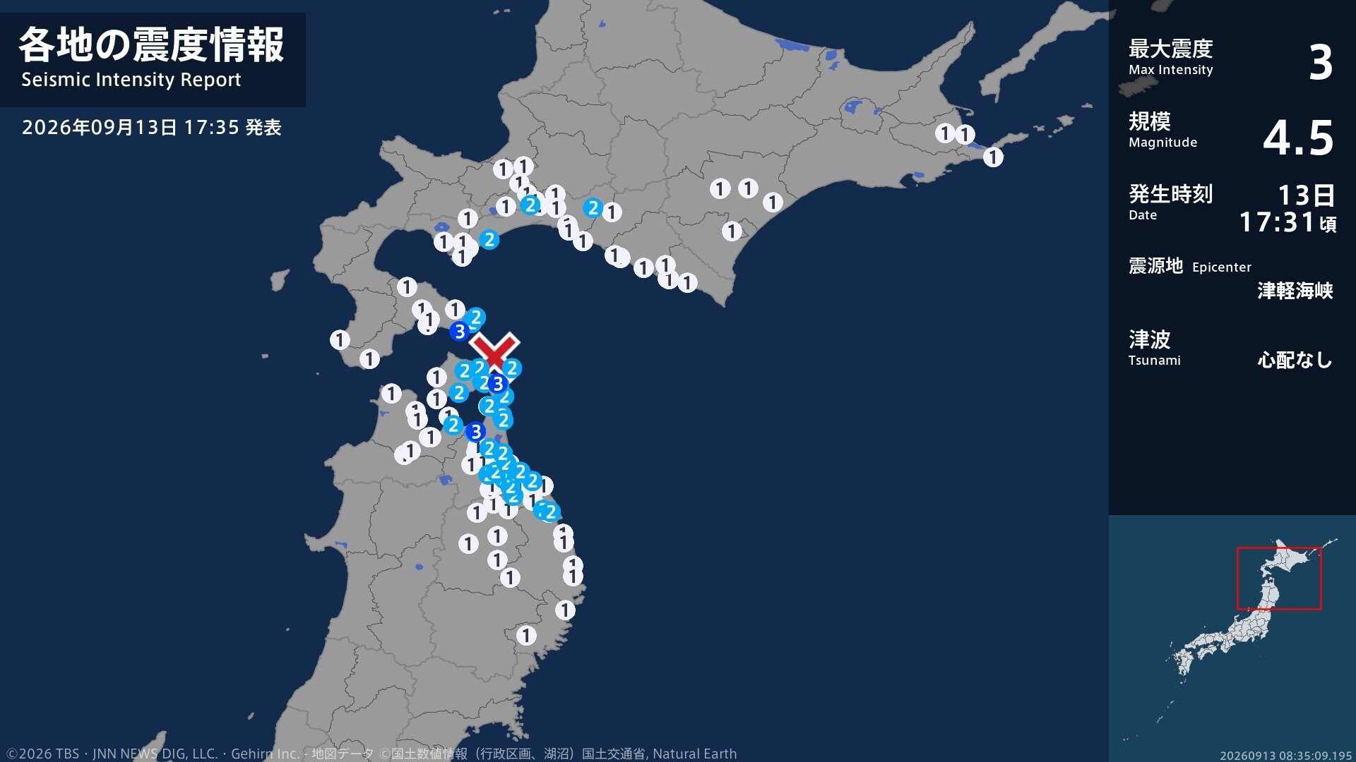 北海道、青森県で最大震度3の地震 北海道・函館市、青森県・野辺地町、東通村