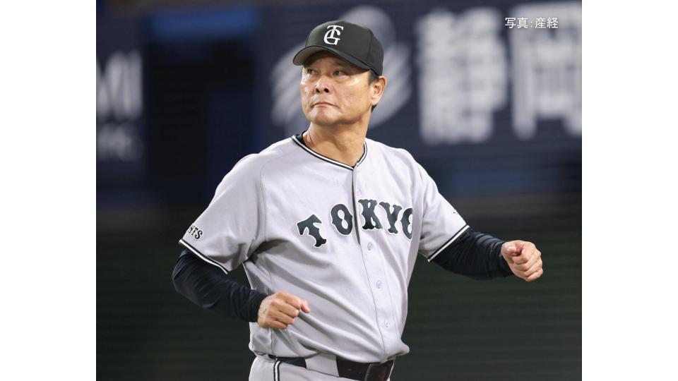 【巨人】首位奪還逃す...小笠原4回移籍後最悪5失点で4敗目 佐野に満塁被弾&浦田失策起点に追加失点 3度得点圏も不発で14度目零敗