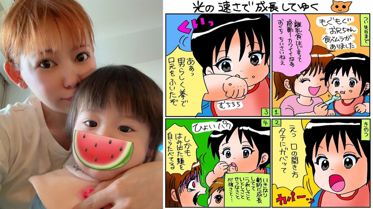 【 中川翔子 】 「光の速さで成長してゆく」双子の育児絵日記を公開 我が子の劇的な成長に「うれしさといとおしさと…」