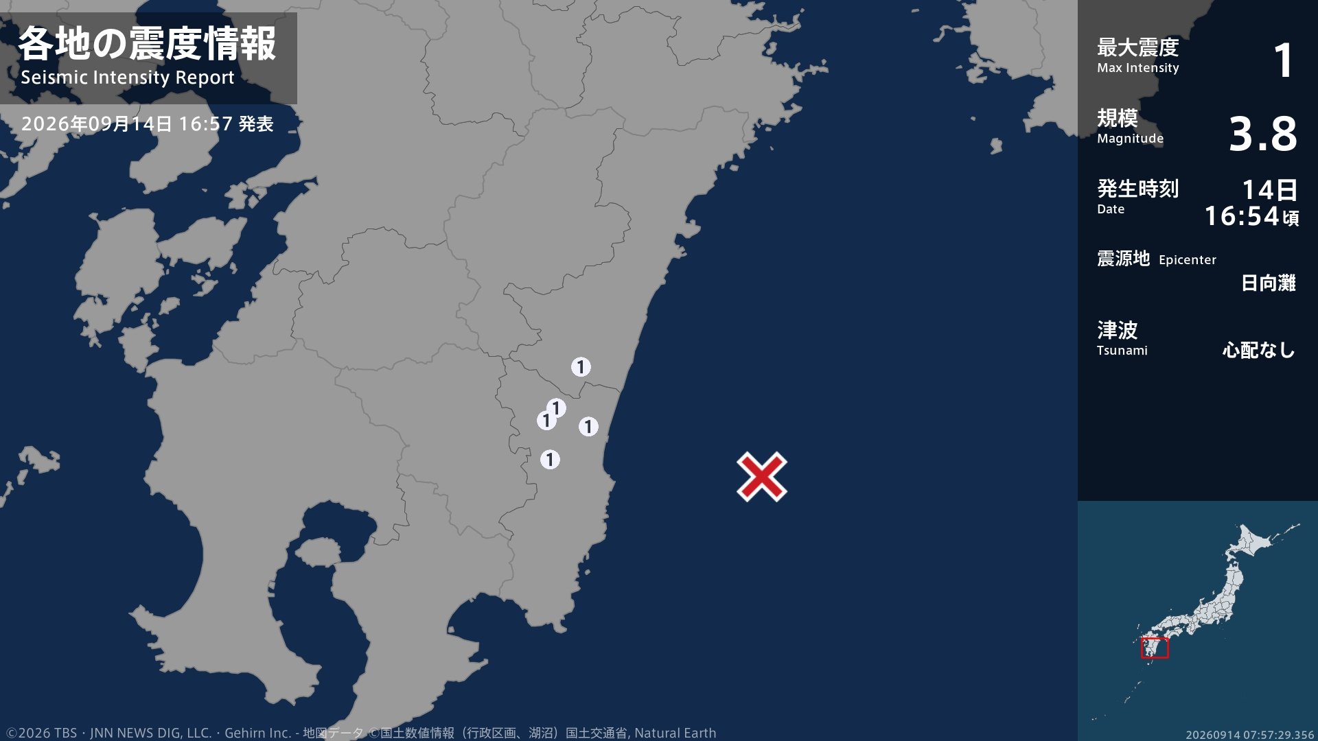 宮崎県で最大震度1の地震 宮崎県・西都市、宮崎市、国富町