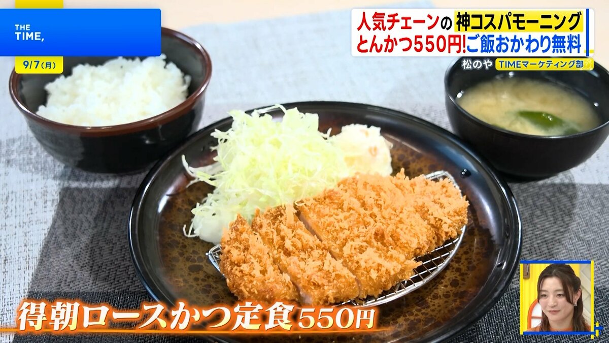 朝そば430円・朝とんかつ550円、コスパ最強チェーン店モーニングの実力を徹底検証【THE TIME,】