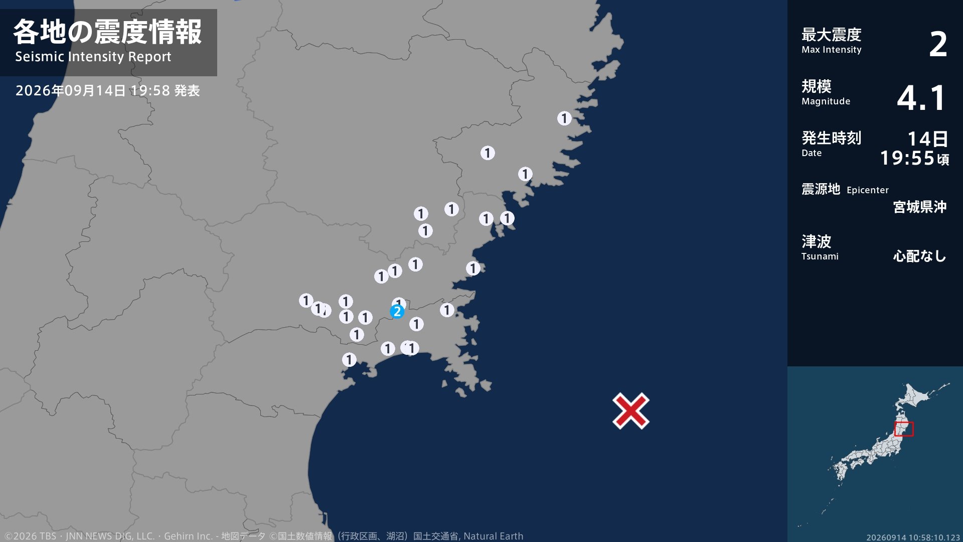 宮城県で最大震度2の地震 宮城県・石巻市