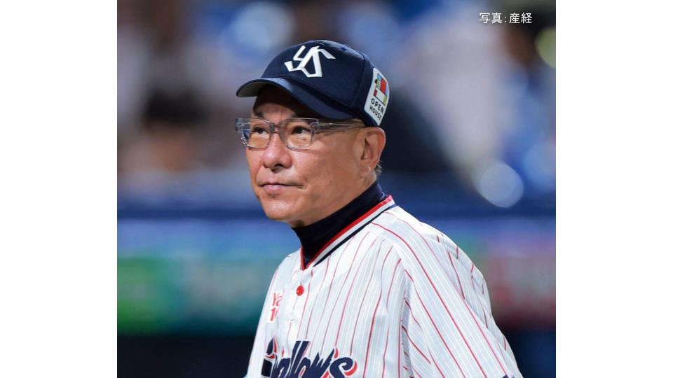 【ヤクルト】4年連続負け越し確定 借金最多タイ15...吉村2回6失点KOで自身7連敗＆12球団最多12敗目 古賀悪送球 田中プロ初HRも