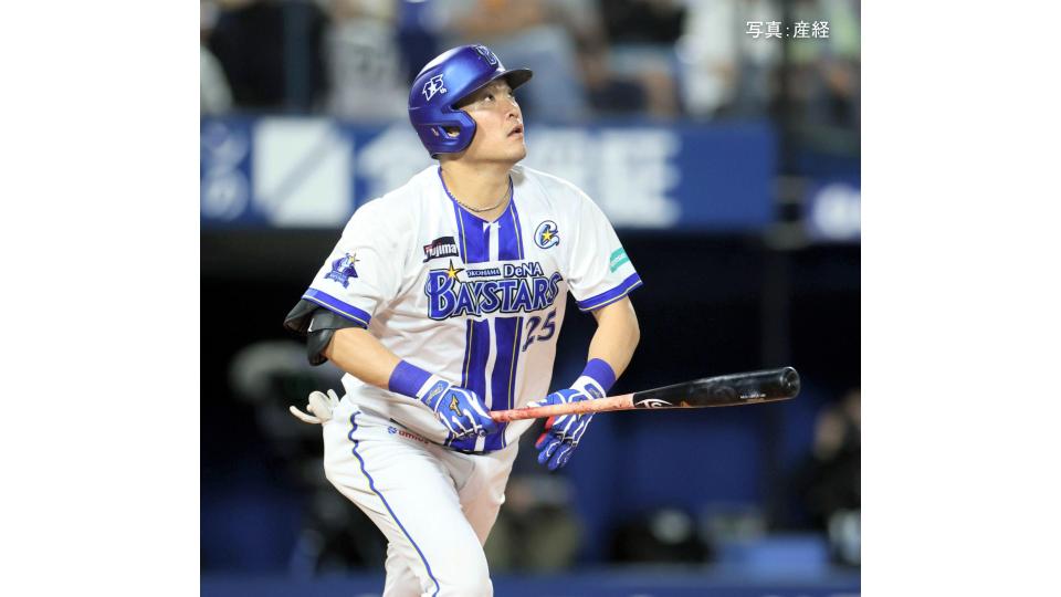 【DeNA】巨人に4発大勝 2年ぶり7連勝&5月以来の貯金生活 牧2戦連続26号同点弾 林V打 筒香NPB通算250号 東6回2失点11勝目