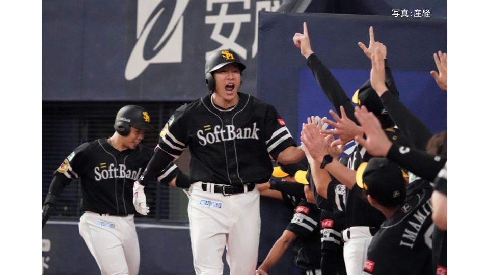 【ソフトバンク】今季最多タイ7連勝で優勝マジックは3に! オリックスから逃げ切り勝利 柳田17号3ラン 柳町が先制V打 モイネロ6回2失点で5勝目