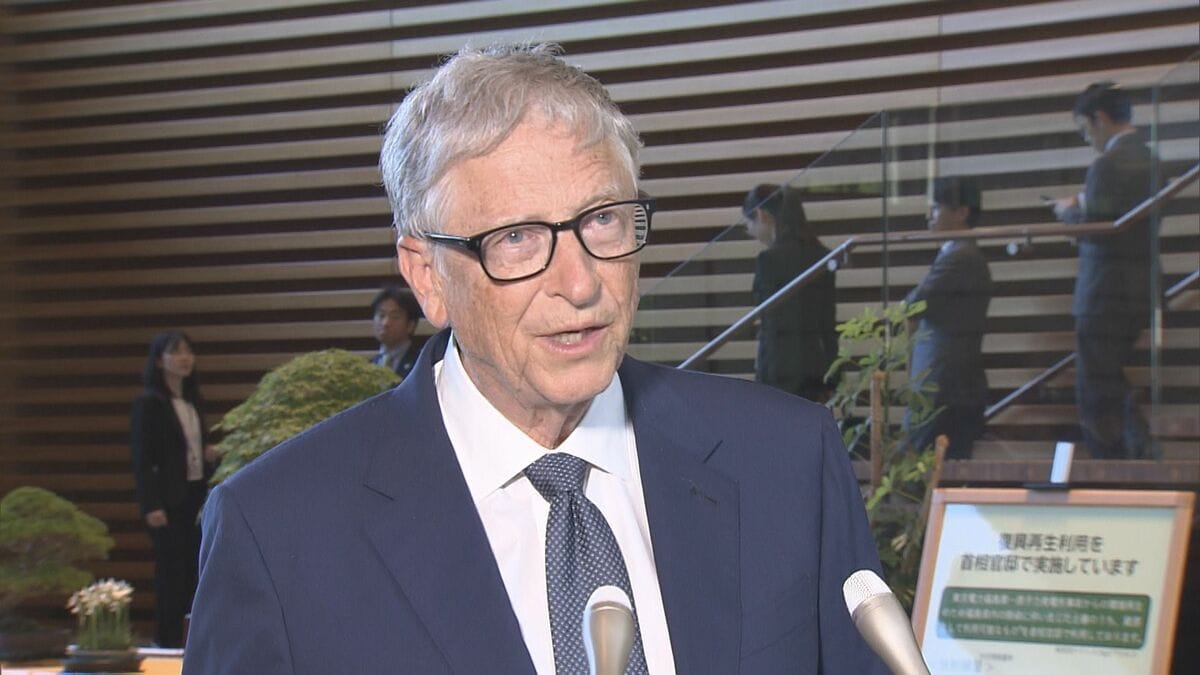 ビル・ゲイツ氏 AIリスクに「どの国も備えていない」 世界規模での取り組みの必要性訴え
