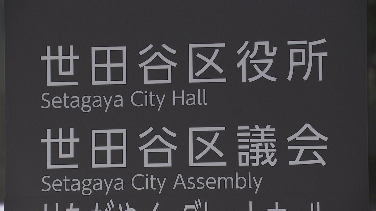 東京・世田谷区 きょうからインフルエンザのワクチン予防接種 例年より約2週間前倒し