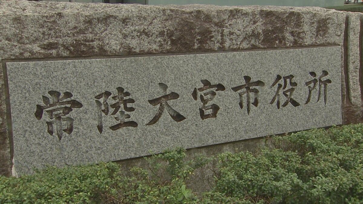 「議員の声を聞いて市長が判断を」“核のごみ”最終処分場の文献調査 茨城・常陸大宮市議会 賛否双方の意見出る
