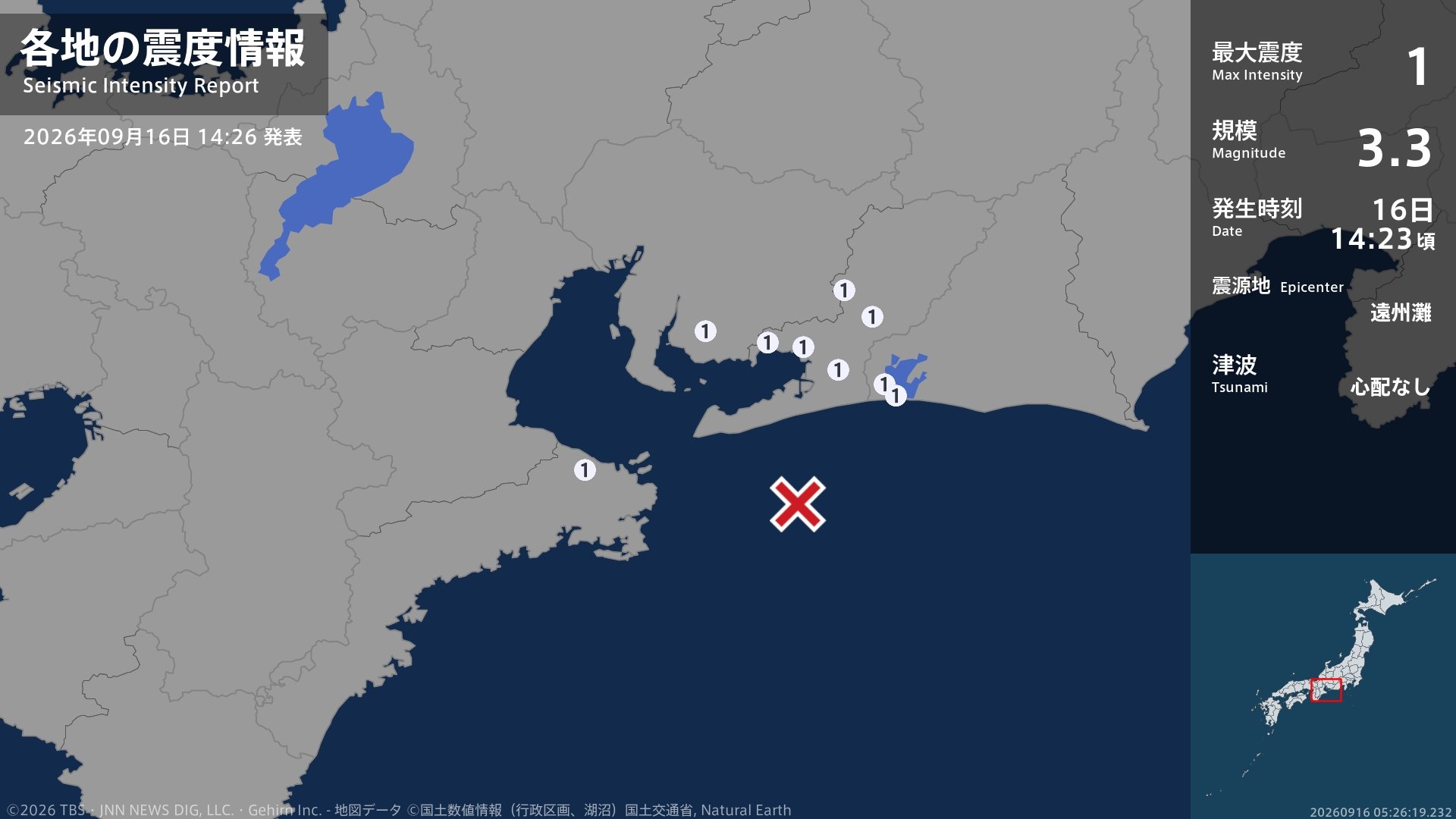 静岡県、愛知県、三重県で最大震度1の地震 静岡県・湖西市、愛知県・豊橋市、豊川市、蒲郡市、新城市、西尾市