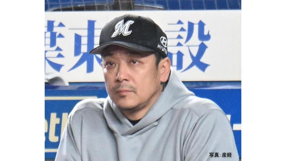 【ロッテ】楽天に5戦ぶり敗戦... 4位浮上ならず 14度目零封負け&荘司にプロ初完封献上 毛利は立ち上がり苦しみ4失点6敗目 寺地猛打賞