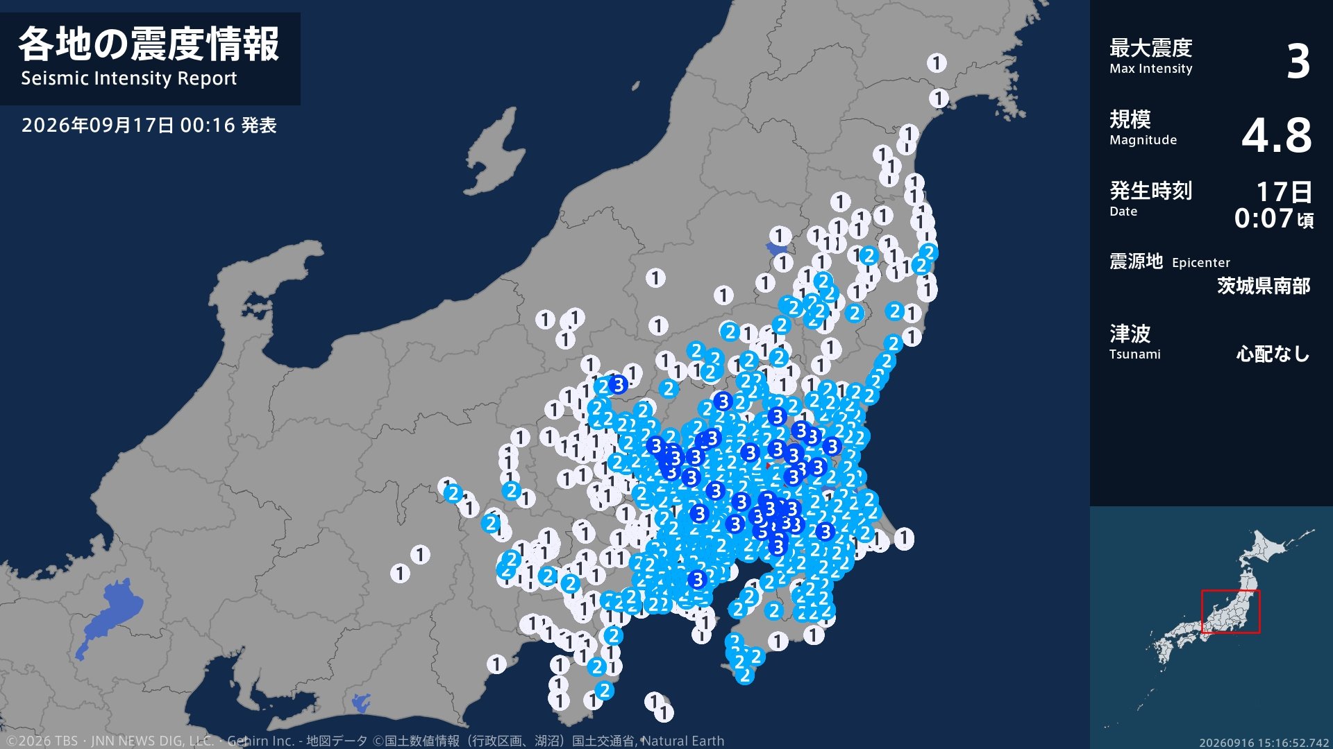 茨城県、栃木県、群馬県、埼玉県、千葉県、神奈川県で最大震度3の地震 茨城県・笠間市、小美玉市、茨城町