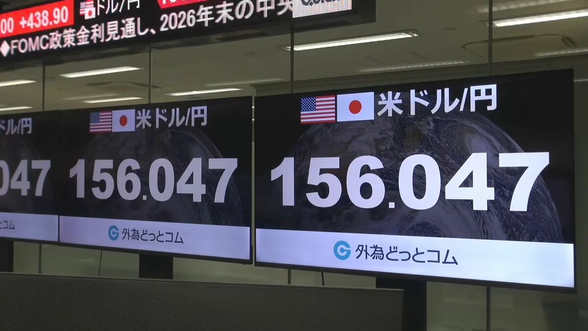 円安進行一時1ドル=156円台に 米FRBの利上げ発表で