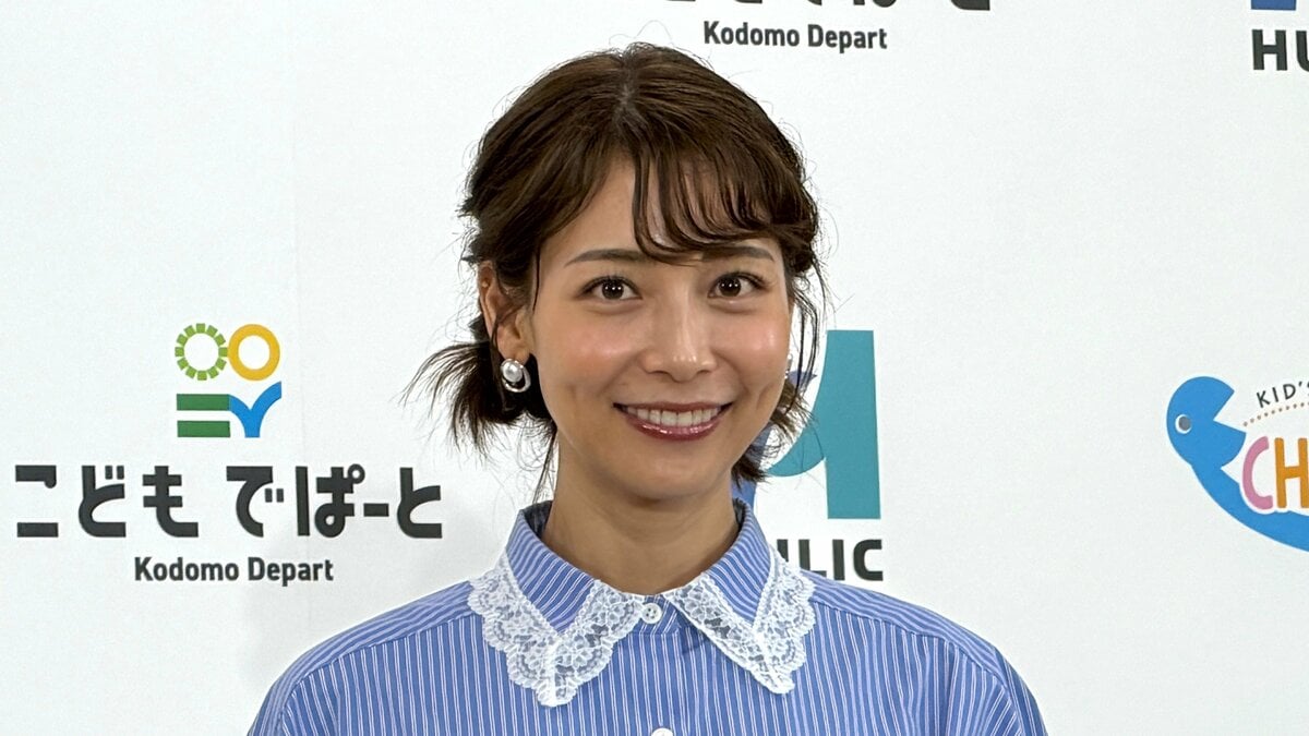 【 相武紗季 】自由が丘に住むパパママの悩みに共感 8歳6歳の我が子に本音〝「ママしんどい」「疲れて動けない」って〟