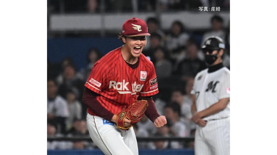 【楽天】ロッテに逆転勝ちし3連勝 古謝9回途中1失点で今季2勝目 宗山が7号ソロ含む猛打賞 辰己がV打 黒川3号ソロ YG安田牽制死
