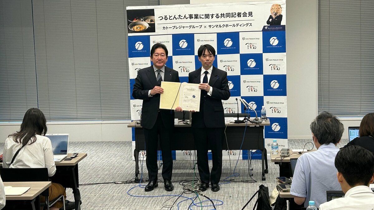 サンマルクHDがうどん専門店「つるとんたん」買収へ 買収額は128億円 地方都市や海外展開を加速