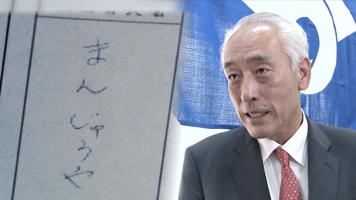 茨城・神栖市長が最高裁に上告 「当選無効」取り消し訴訟で市長側の訴え退けた東京高裁判決を不服