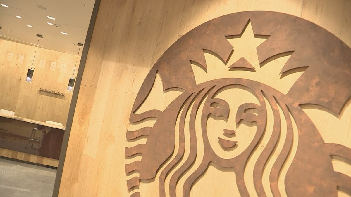 「スターバックス」10月からの値上げを発表　「ブリュードコーヒー」ショートサイズは394円→415円に