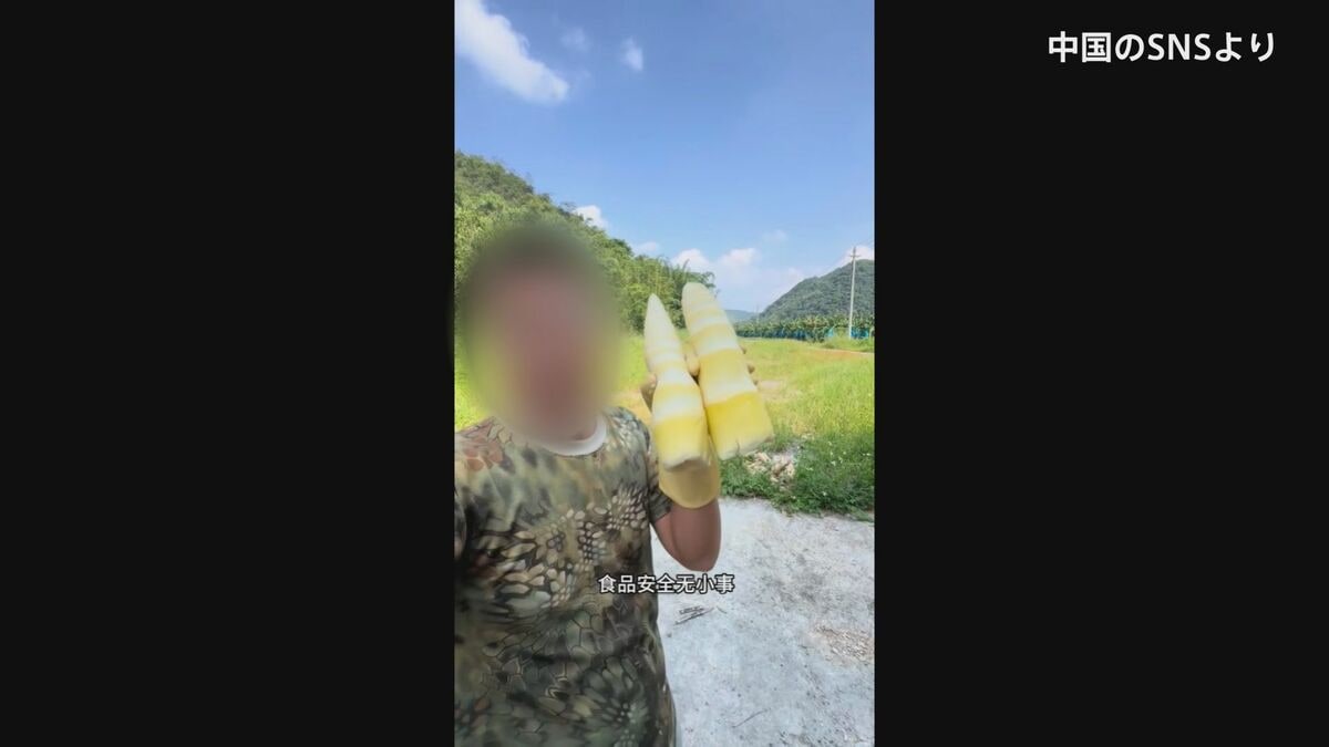 中国 今度は「タケノコ」で不正加工 硫黄の煙でいぶして出荷