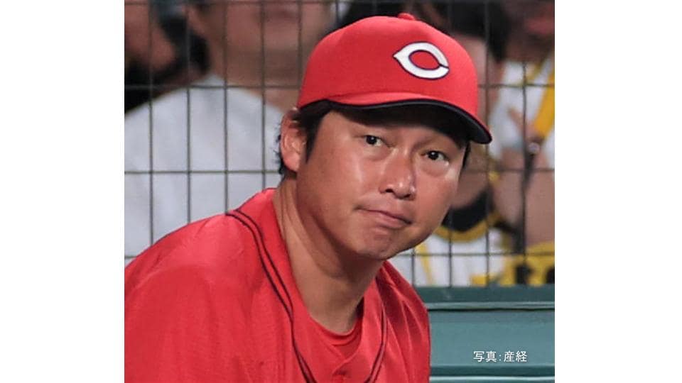 【広島】連敗でワーストタイ借金20 阪神の優勝Ⅿ12に...打線は大竹に5回までパーフェクトに抑えられる 森下は佐藤輝・大山に痛打11敗目
