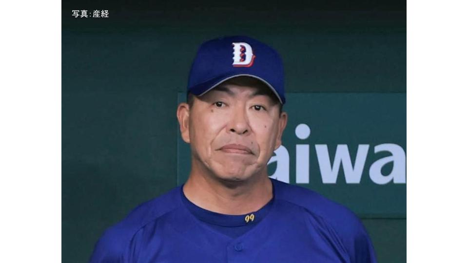 【中日】12球団最多10度目サヨナラ負け 3連勝で止まる...0-0の9回金丸が泉口にサヨナラ2ラン許し援護なく11敗目 5回好機も花田&石伊走塁死で0点