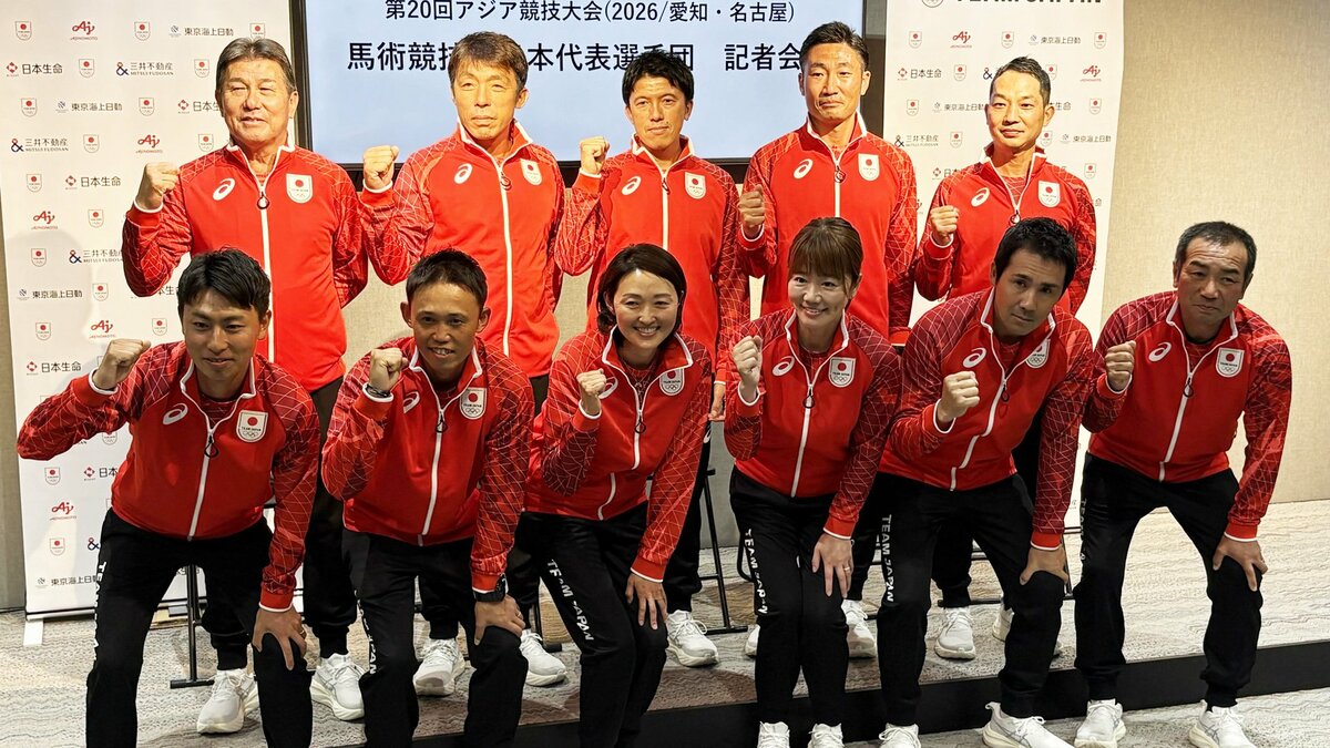 総合馬術 の“初老ジャパン”、目標は「最低でも金メダル」 新メンバー迎え新たな愛称は“完熟ジャパン”?【アジア大会】