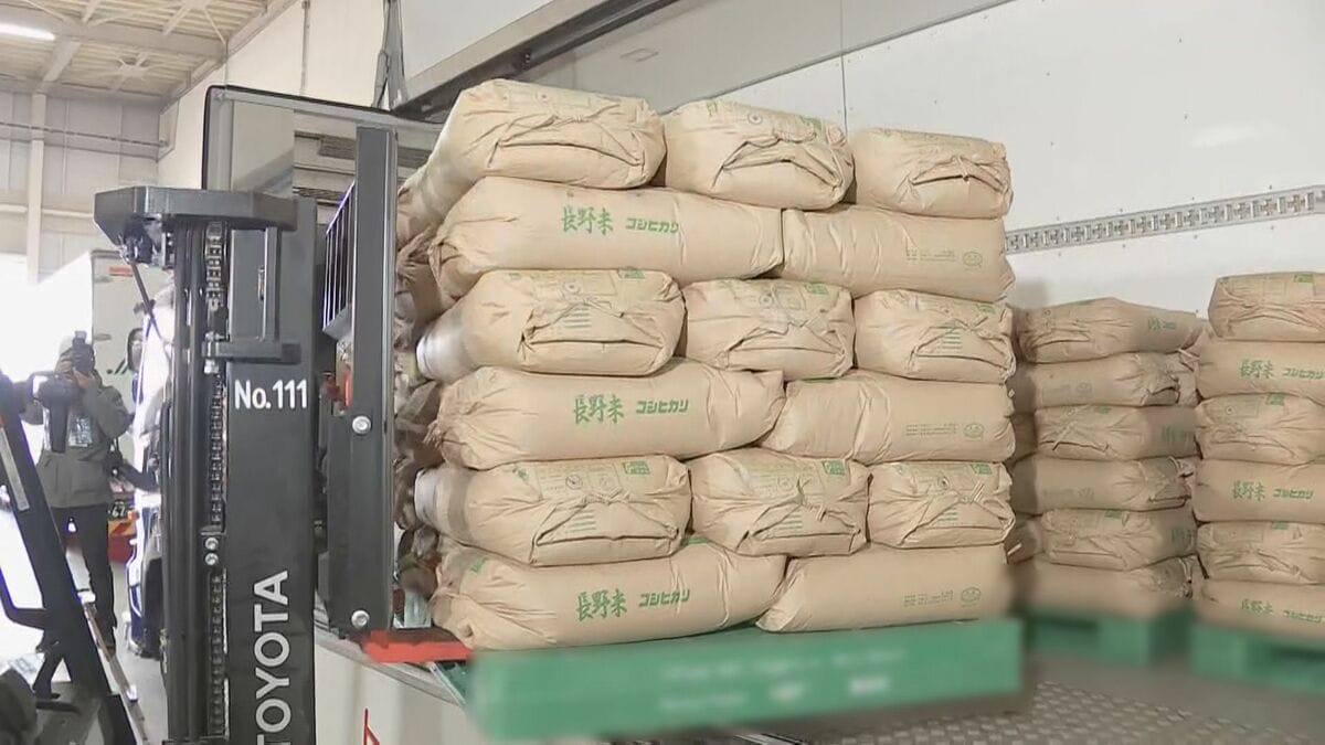 農水省が8つの事業者から21万トンの備蓄米を買い戻しと発表 価格は明らかにせず