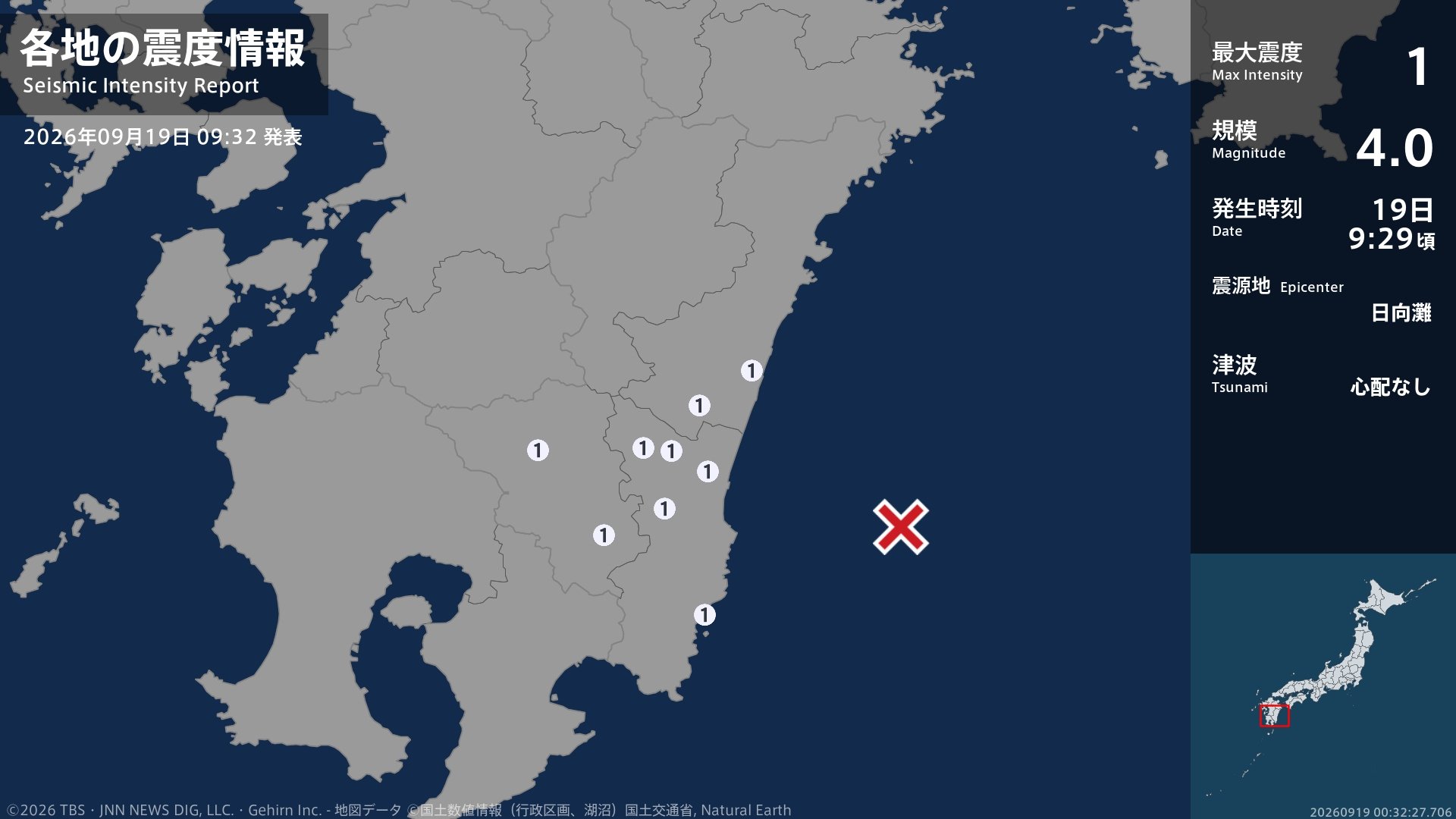 宮崎県で最大震度1の地震 宮崎県・西都市、川南町、宮崎市、日南市、国富町、綾町、都城市、小林市