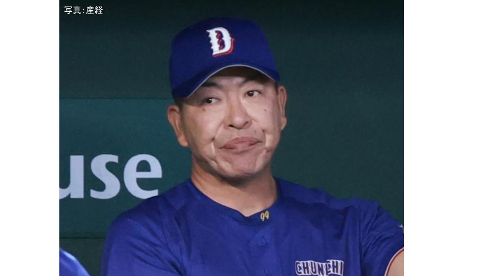 【中日】ワースト15被安打14失点投壊で14年連続CS進出逃す...中西4回途中5失点4敗目&アブレウ2回1被弾6失点KO 4安打で福永適時打の1点