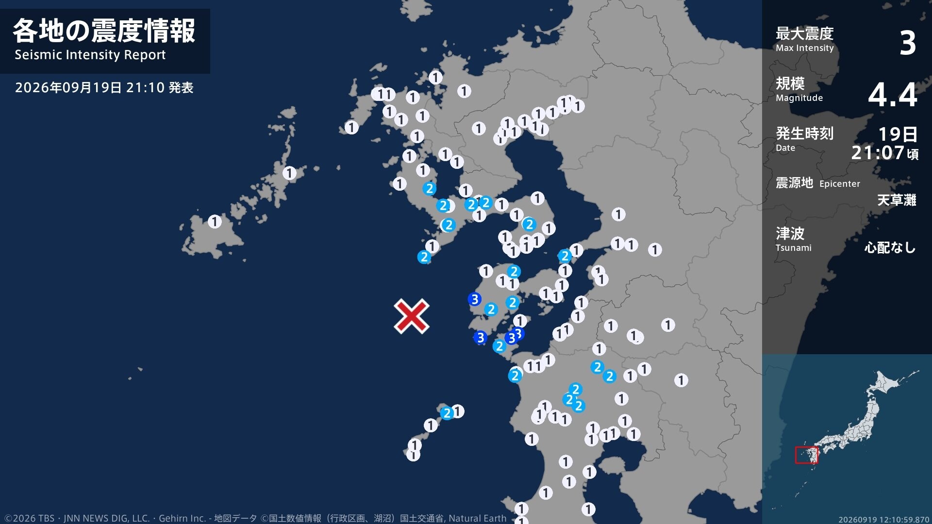 熊本県、鹿児島県で最大震度3の地震 熊本県・天草市、鹿児島県・長島町
