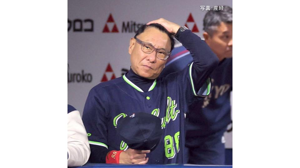 【ヤクルト】逆転負けでワーストタイ借金16 2点リードの7回に清水が牧に決勝満塁被弾 中村優今季初登板で1回3者連続Kの好救援も