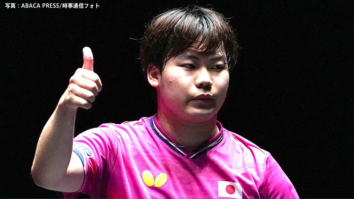 卓球・日本男子、モルディブに1ゲームも与えずに完勝 60年ぶり金メダルへ白星スタート【アジア大会】