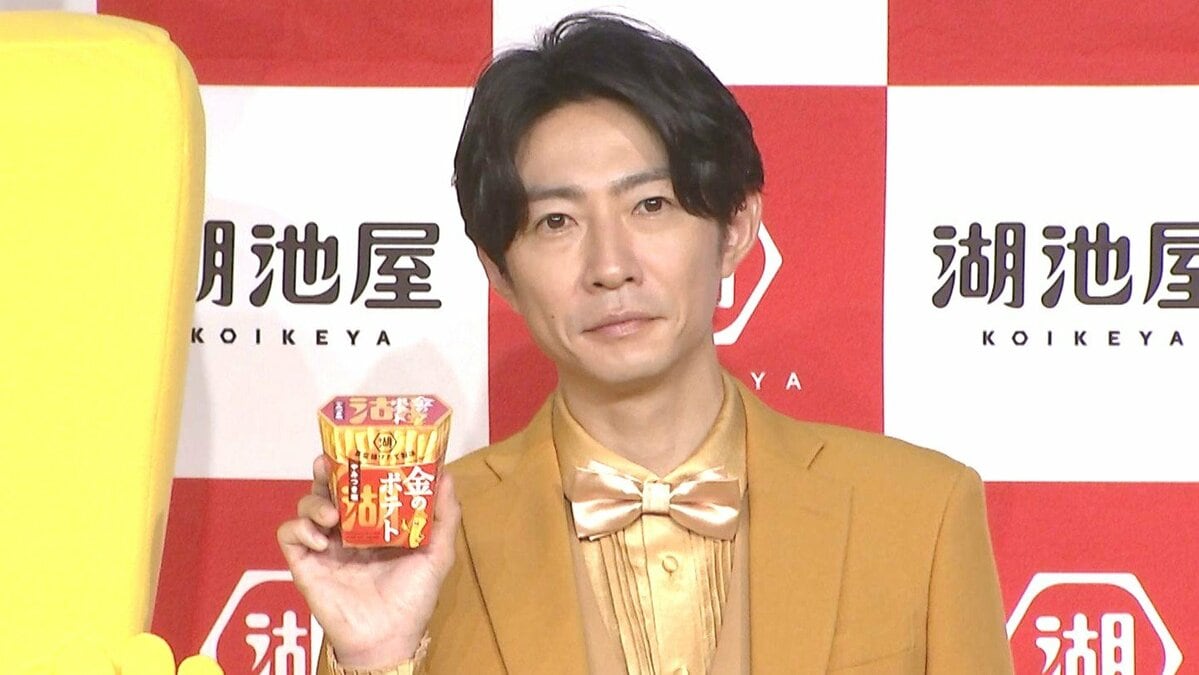 【 相葉雅紀 】ペーパーレス時代に〝紙の台本じゃないと覚えられない〟 スキューバダイビングにも再挑戦したい