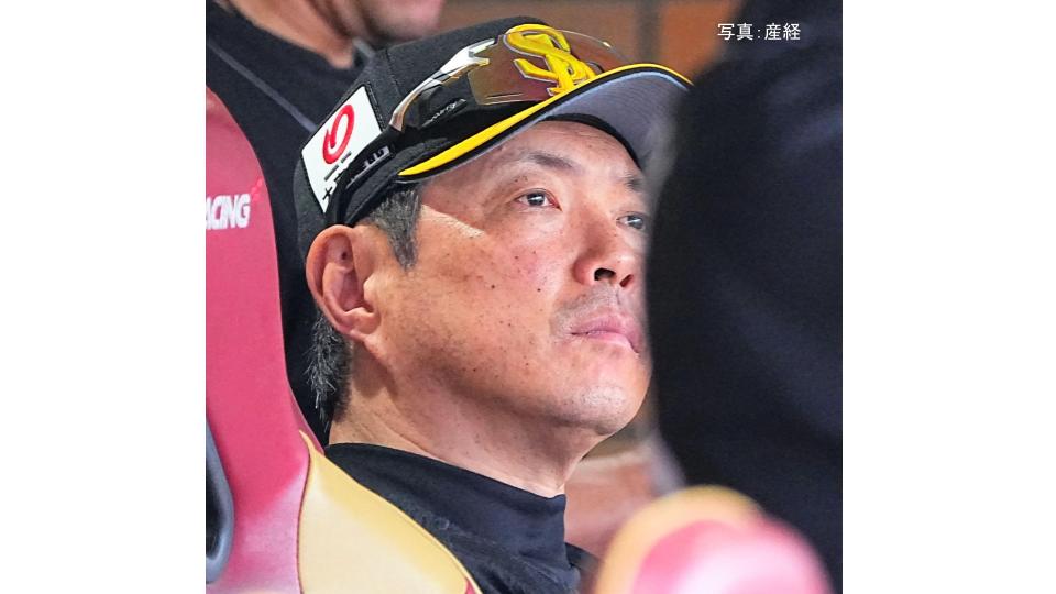 【ソフトバンク】3点差を逆転負け V決定後に2連敗 2戦で7失策...大津は4回にマッカスカー 辰己に2被弾など一挙4失点 打線は3回以降2安打 正木が抹消不在
