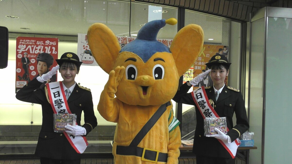 「ニコラ」専属モデルの高校生2人が警視庁牛込署の一日署長に任命 集まったファンらに交通安全を呼びかけ きょうから秋の全国交通安全運動始まる 警視庁