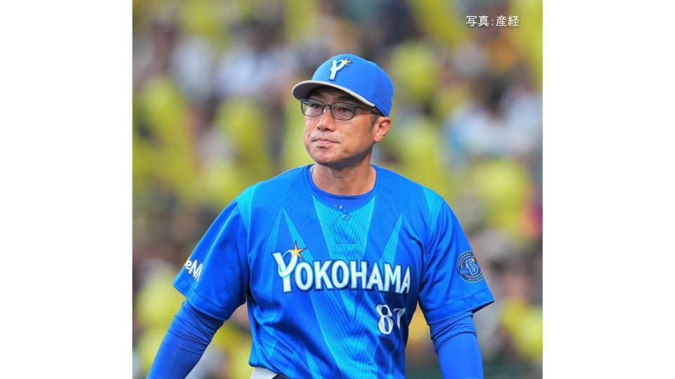 【DeNA】悪夢のサヨナラ負け 貯金消滅＆CS確定は持ち越し...延長11回中川虎が大山に悲劇弾 古市痛恨スクイズ失敗 平良は5回2失点
