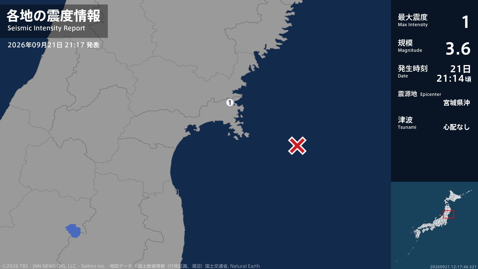 宮城県で最大震度1の地震　宮城県・石巻市