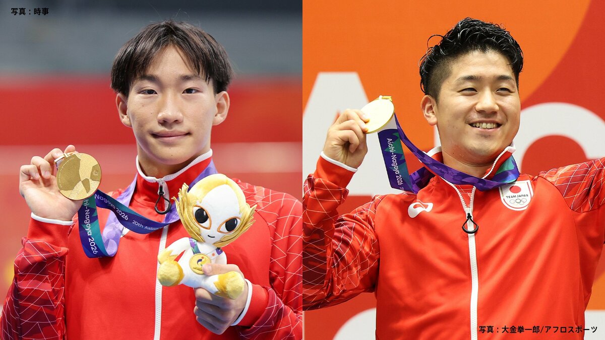 【アジア大会2日目】日本勢は金メダル2個！競泳で高校生・大橋信、空手で西山走が頂点に 体操・岡＆橋本は銀・銅