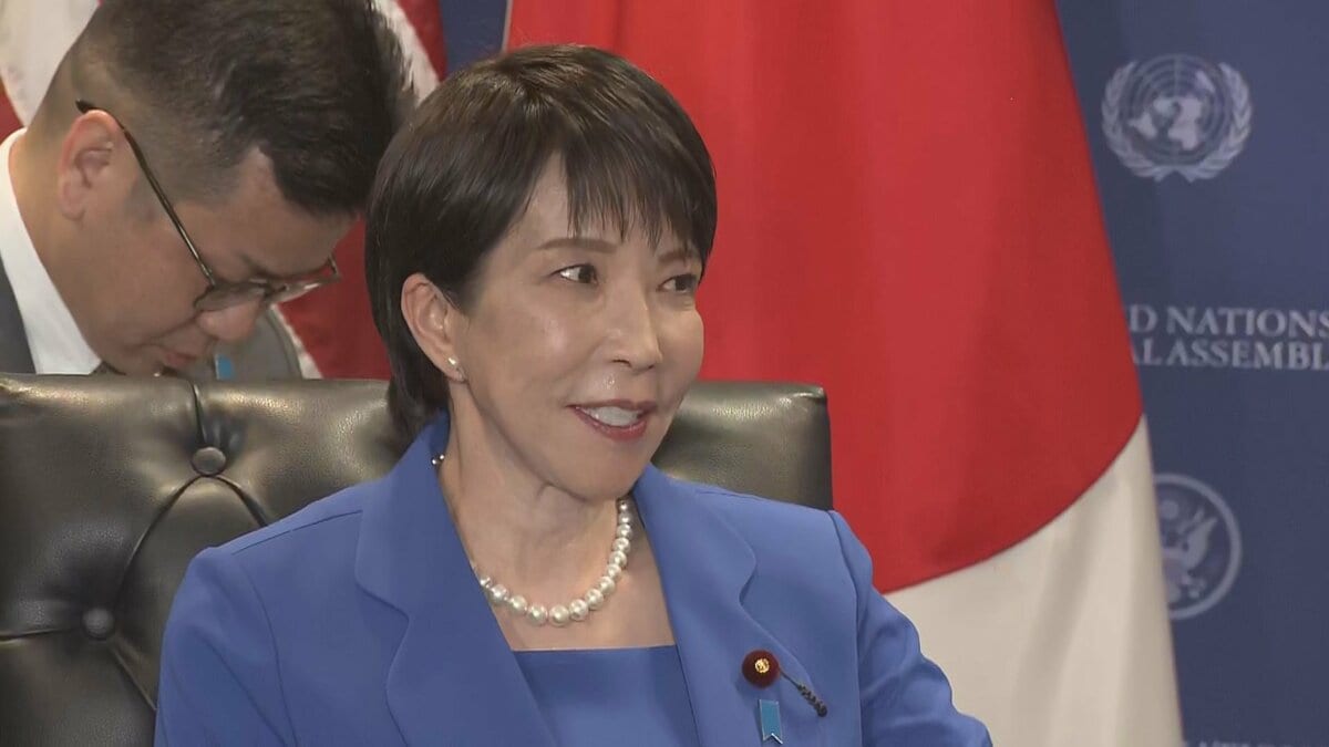 高市総理が国連総会で初の一般討論演説へ 中東支援・拉致問題・国連改革などを表明へ