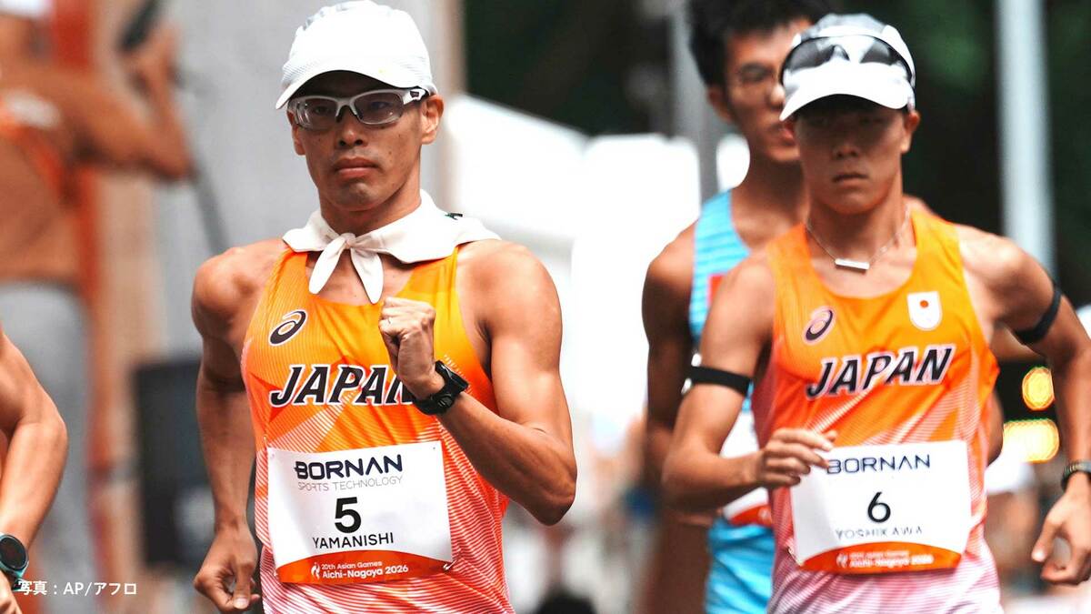 男子ハーフマラソン競歩 ⼭⻄利和が銀メダル、 中盤で痛恨のペナルティ 追い上げ及ばず 吉川は4位、女子は柳井が4位【アジア大会】
