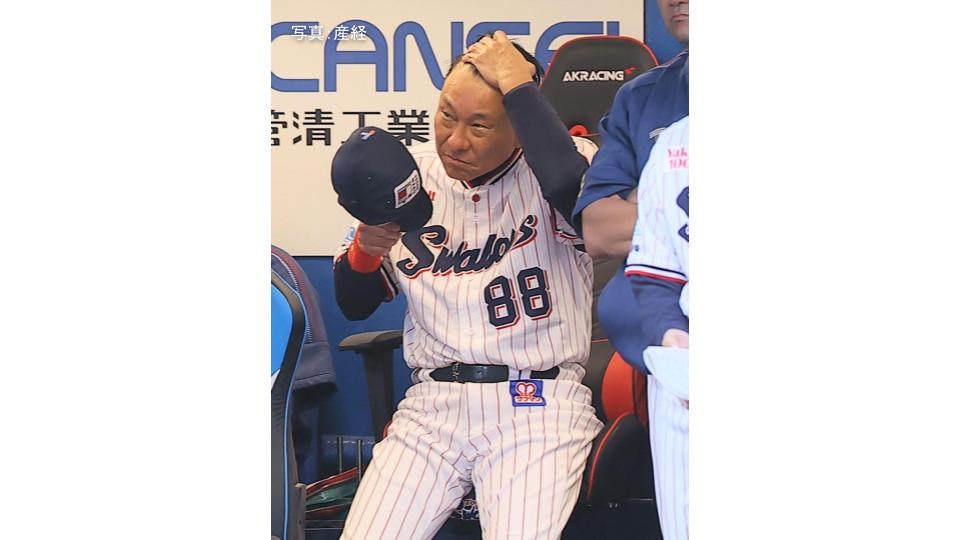【ヤクルト】反撃及ばず4連敗 借金ワースト19...奥川6回4失点で10敗目 大山に先制V打&伏見に走者一掃打献上 代打西村適時打も