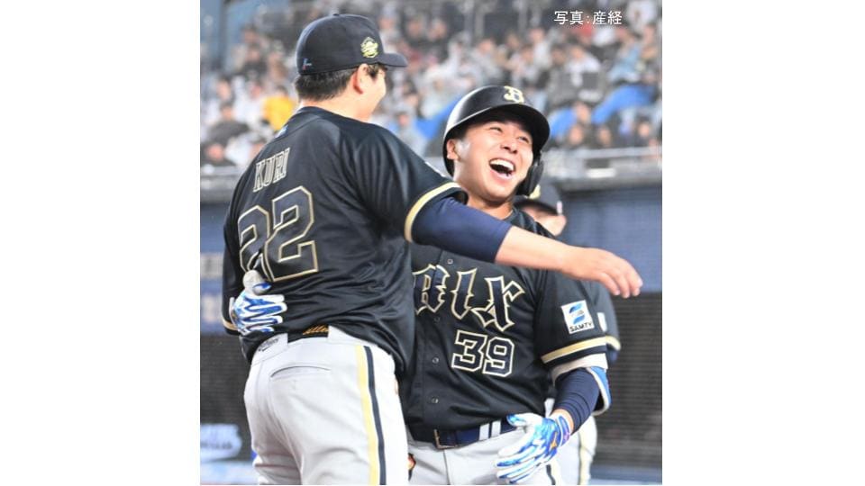 【オリックス】大阪桐蔭から5年目・池田が8回 プロ初アーチの決勝弾 九里の7回2安打・無失点の熱投に応える 九里9勝目 マチャドは35Sでパ単独トップ